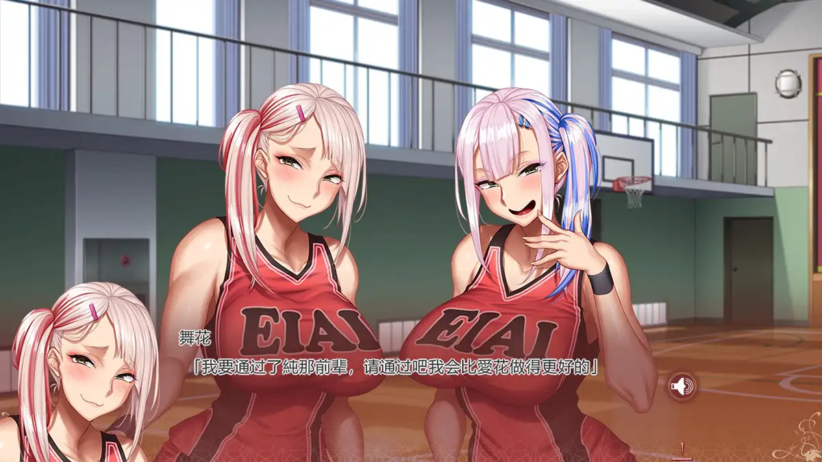 [拔作ADV汉化]悲鸣-被囚禁在地下室的11人-第5张图片-萌站