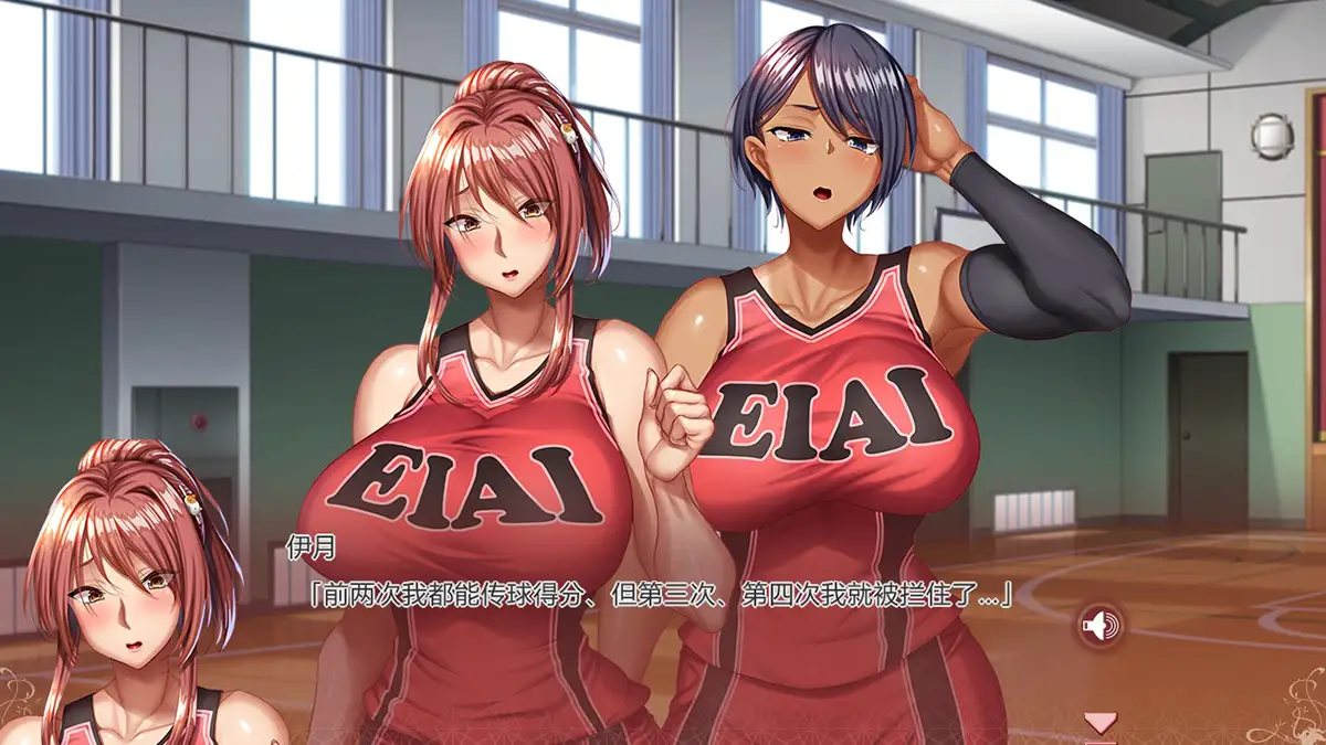 [拔作ADV汉化]悲鸣-被囚禁在地下室的11人-第7张图片-萌站