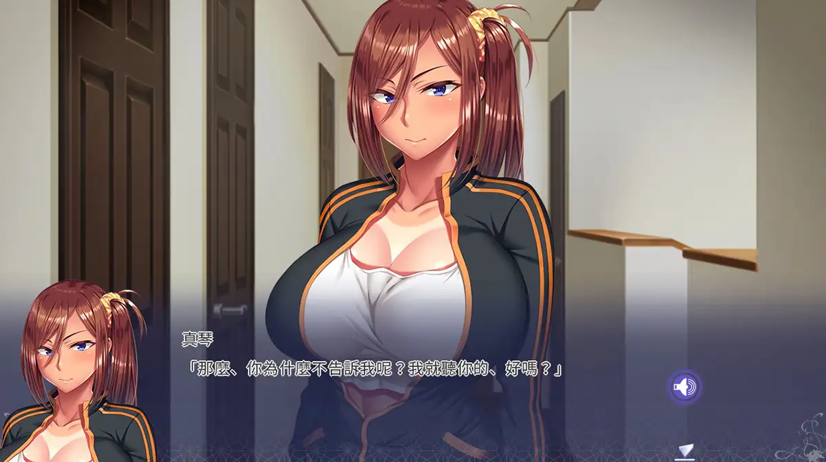 [拔作ADV汉化]姉姉Z催○ MOTION EDITION ～スマホ○装置で姉共に催○、りでませてやる-第1张图片-萌站