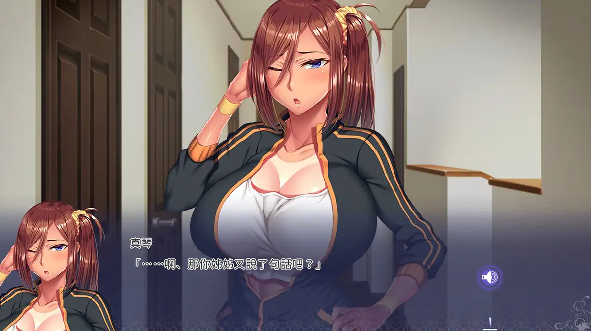 [拔作ADV汉化]姉姉Z催○ MOTION EDITION ～スマホ○装置で姉共に催○、りでませてやる-第4张图片-萌站