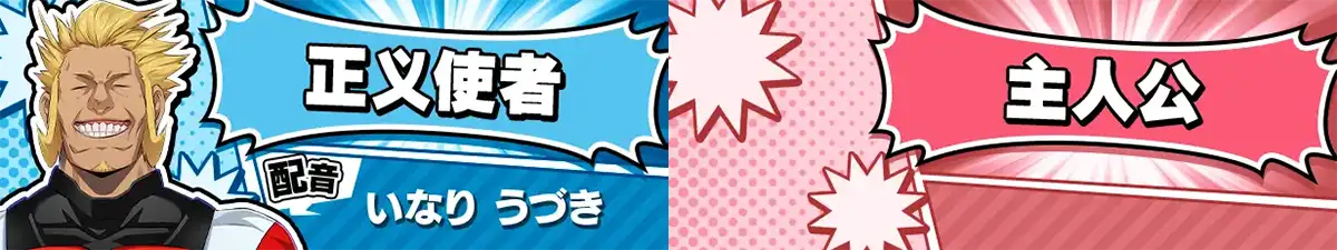 [大型SLG动态PC]牺牲恶棍 SACRIFICE VILLAINS 官方中文版-第1张图片-萌站