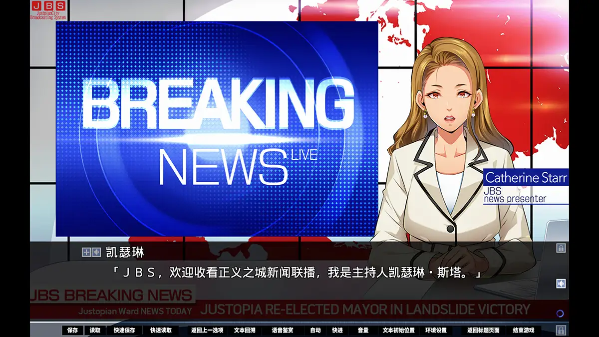 [大型SLG动态PC]牺牲恶棍 SACRIFICE VILLAINS 官方中文版-第4张图片-萌站