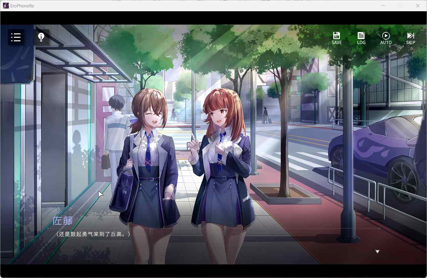[SLG/PC/动态]口工涩情手机/RE：ErophoneReVer1.1.2-第2张图片-萌站