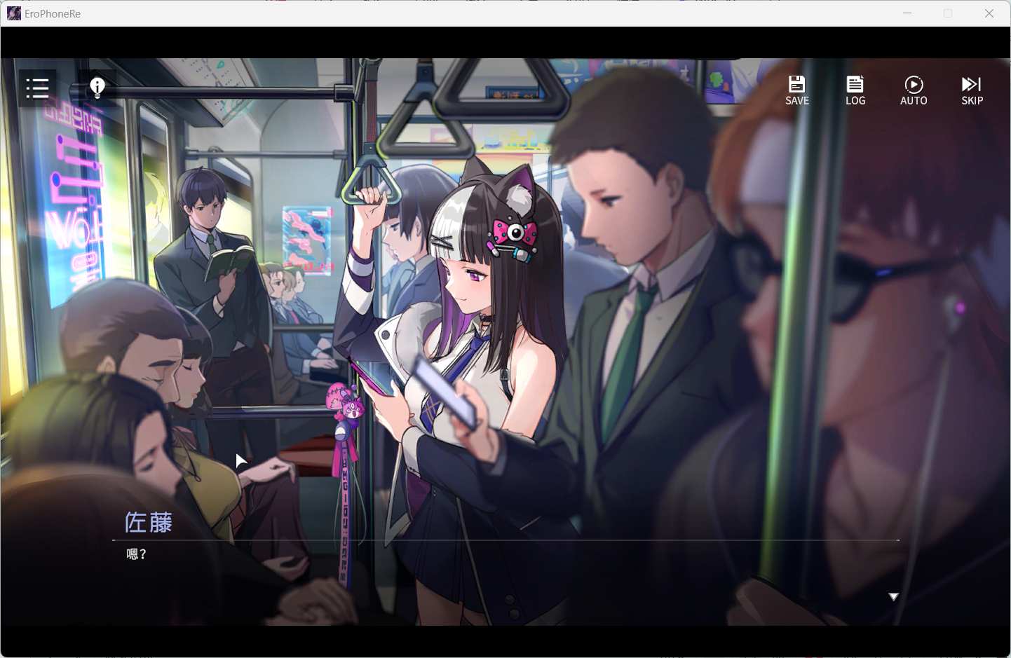 [SLG/PC/动态]口工涩情手机/RE：ErophoneReVer1.1.2-第3张图片-萌站