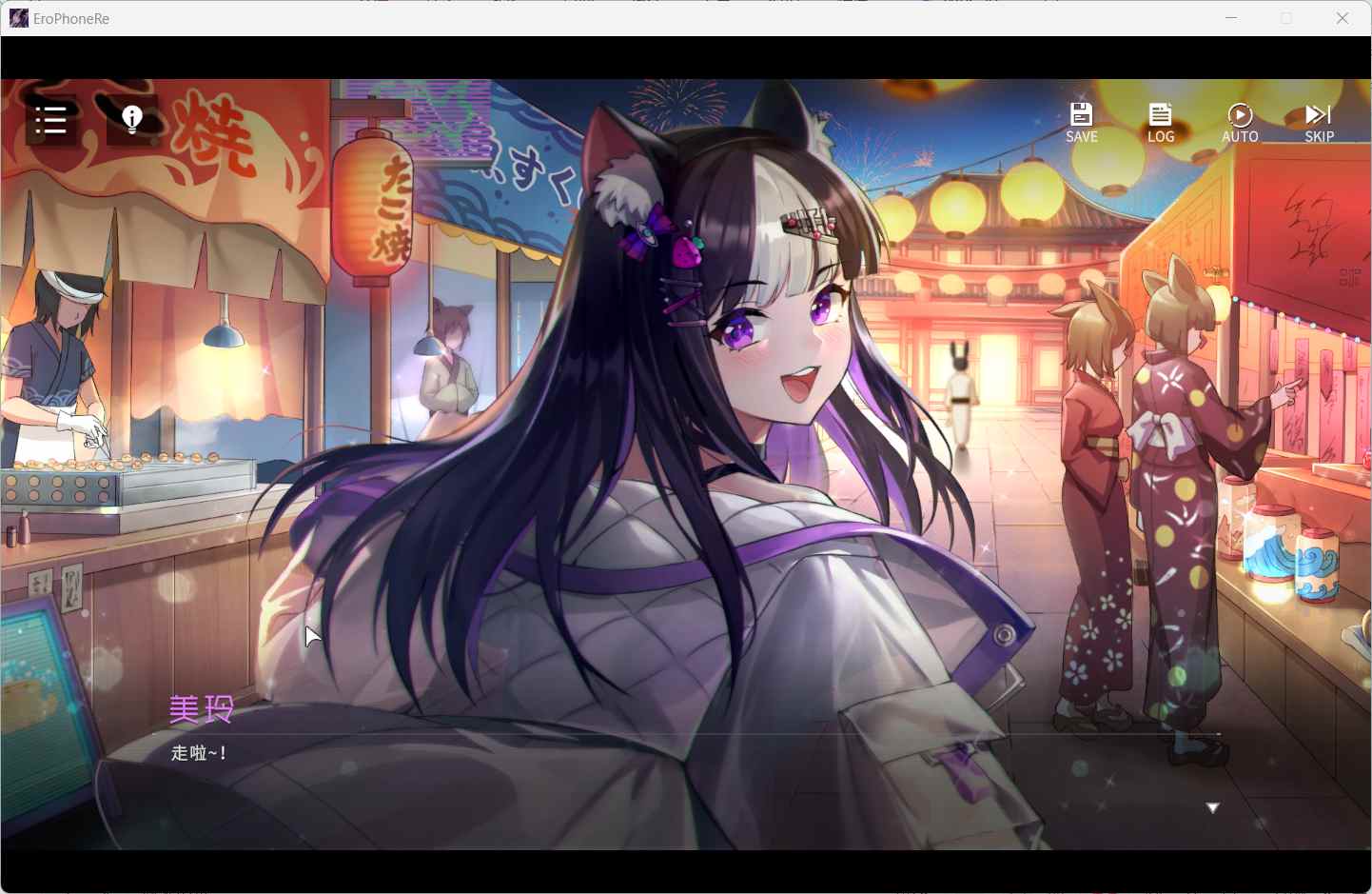 [SLG/PC/动态]口工涩情手机/RE：ErophoneReVer1.1.2-第10张图片-萌站