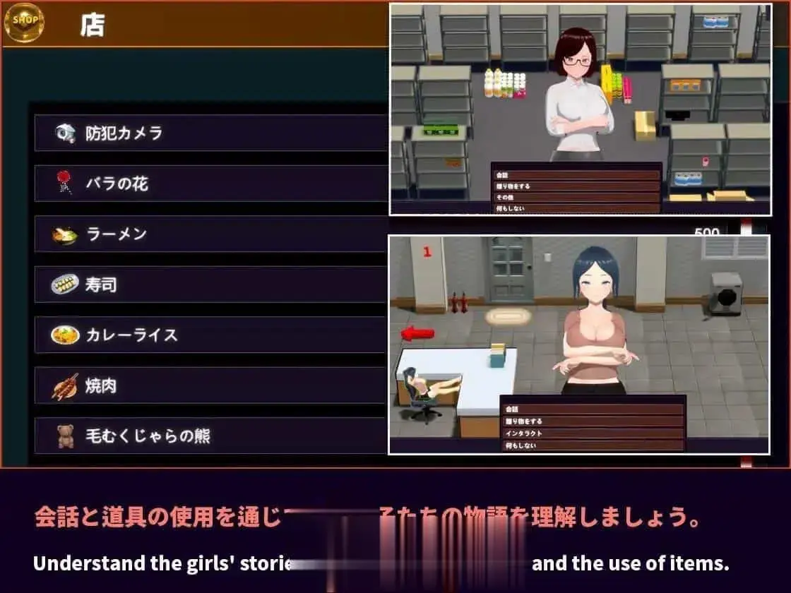 [互动SLG中文动态]NTR-催眠大师 官方中文版-第4张图片-萌站