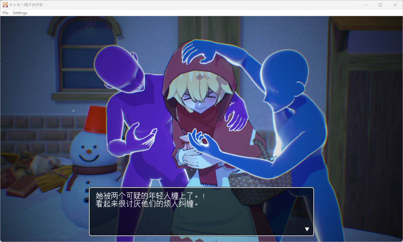 [SLG/PC/AI汉化]卖饼干的少女クッキー売りの少女_Ver1.0-第3张图片-萌站