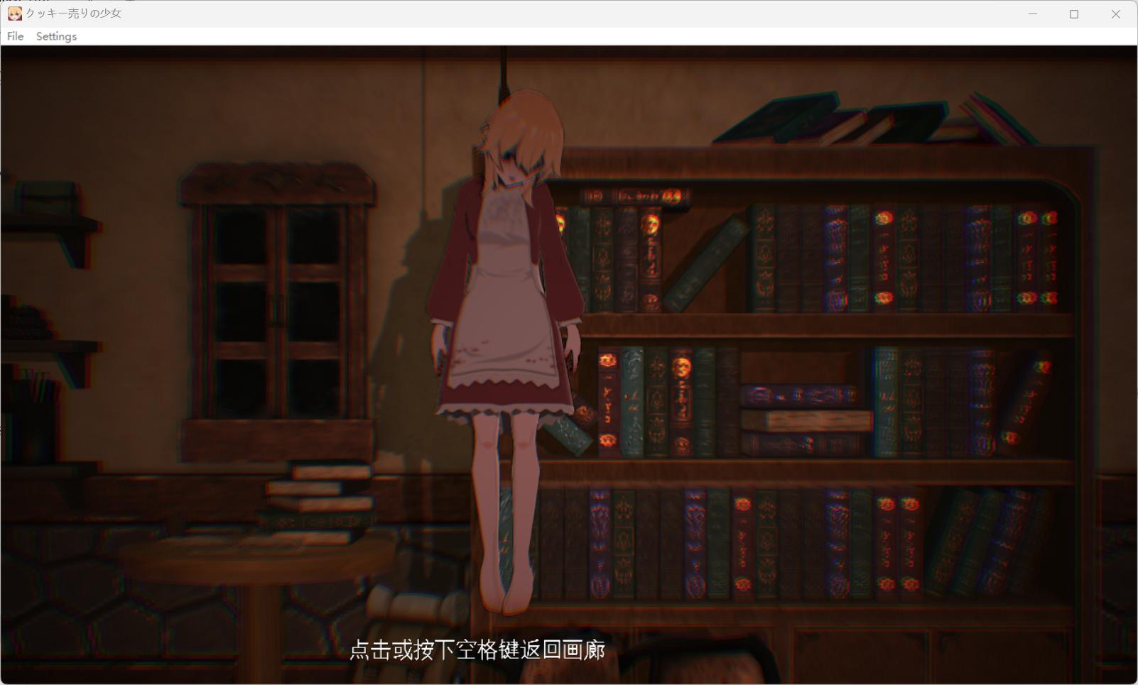 [SLG/PC/AI汉化]卖饼干的少女クッキー売りの少女_Ver1.0-第4张图片-萌站