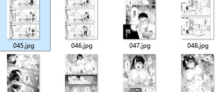 【汉化/64P】我的妻子不可能出轨-第1张图片-萌站