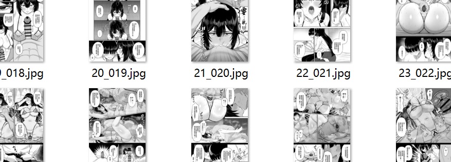 【汉化/41P】愛の重い彼女は僕のためにハメ撮りを撮ってきてくれる-第1张图片-萌站