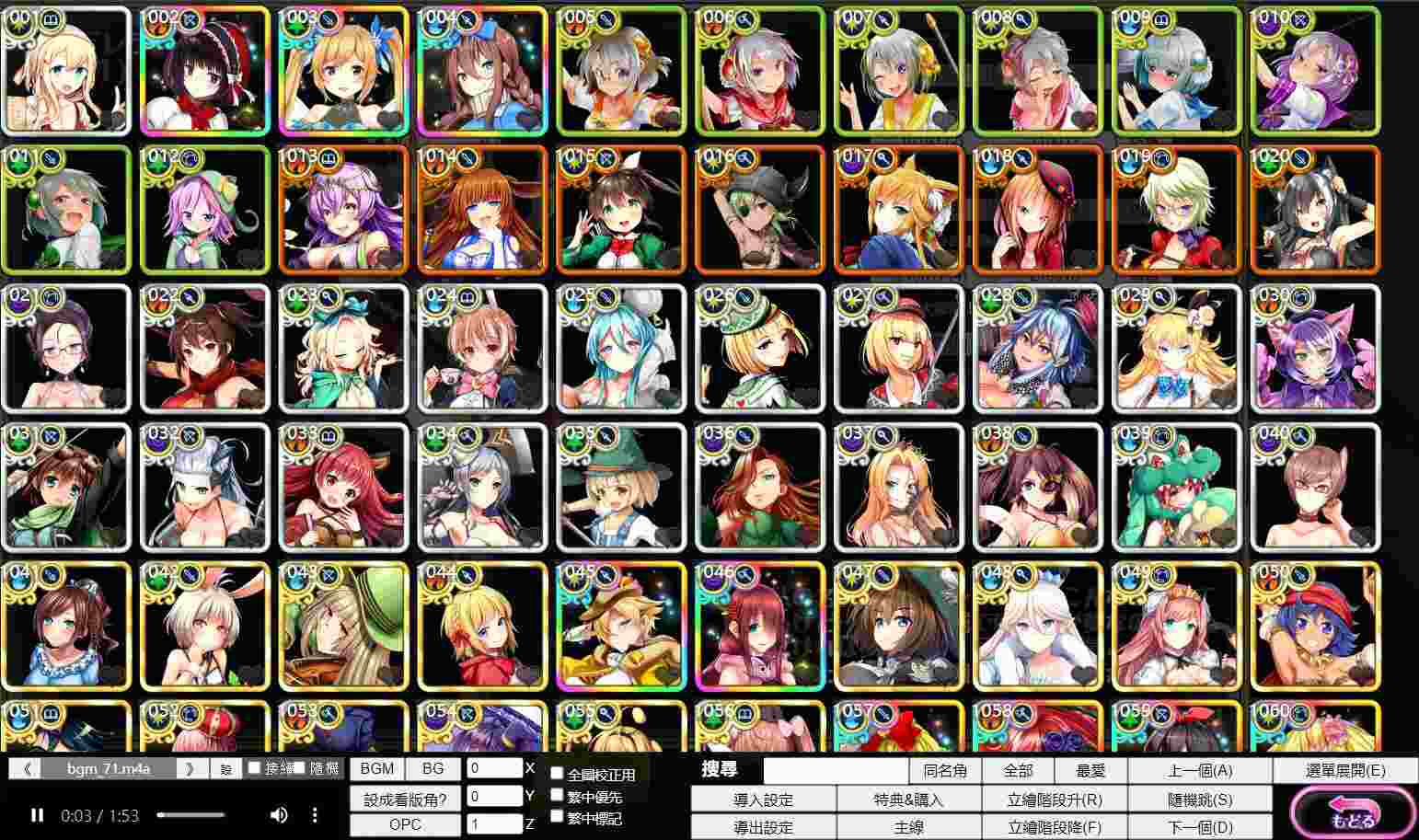 【网游破解/汉化/全内容】童话边境Otogi Frontier 完整汉化纯享单机版[更新至1月全内容]【37G/全CV/更新】-第2张图片-萌站