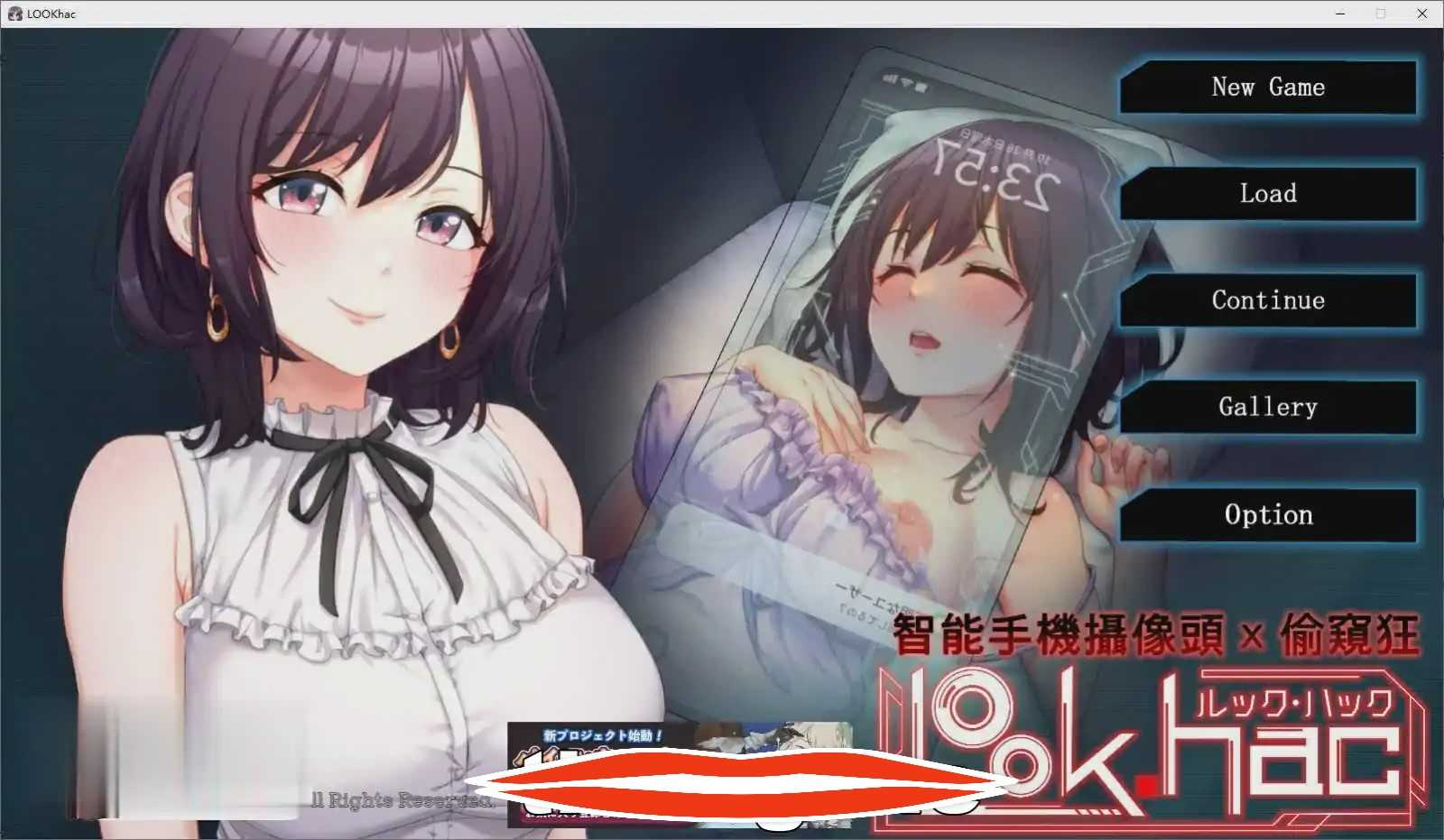 [2D日式SLG汉化] 外观·黑客 LOOK.hac -ルック ハック-V2.1官方中文版+存档★全CV 电脑2.8G￼￼-第1张图片-萌站