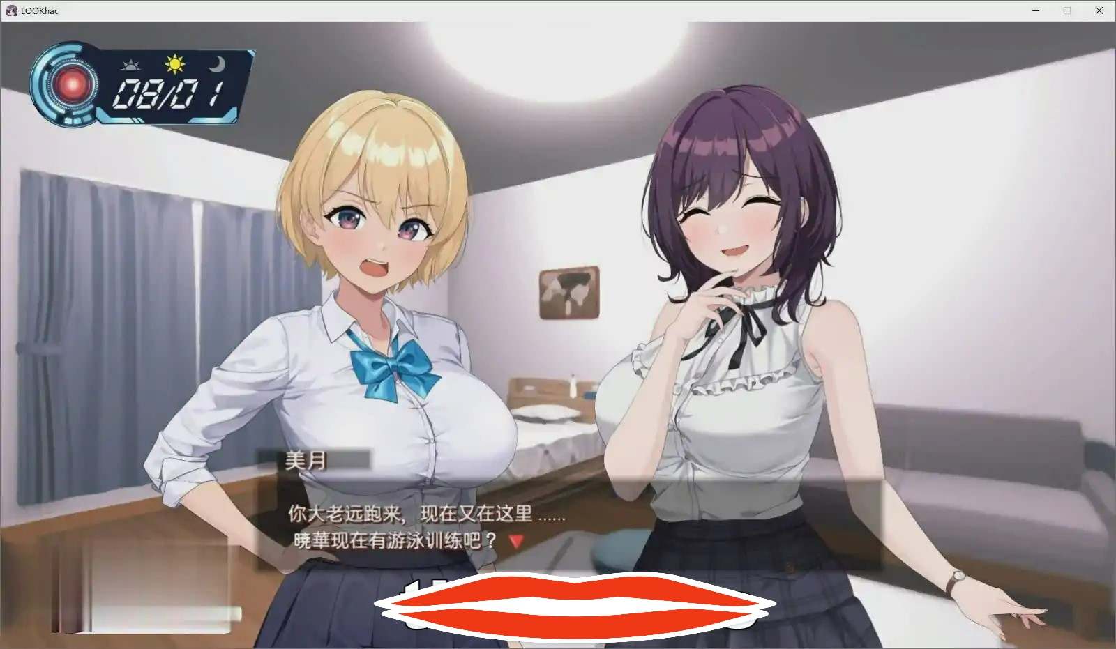 [2D日式SLG汉化] 外观·黑客 LOOK.hac -ルック ハック-V2.1官方中文版+存档★全CV 电脑2.8G￼￼-第3张图片-萌站