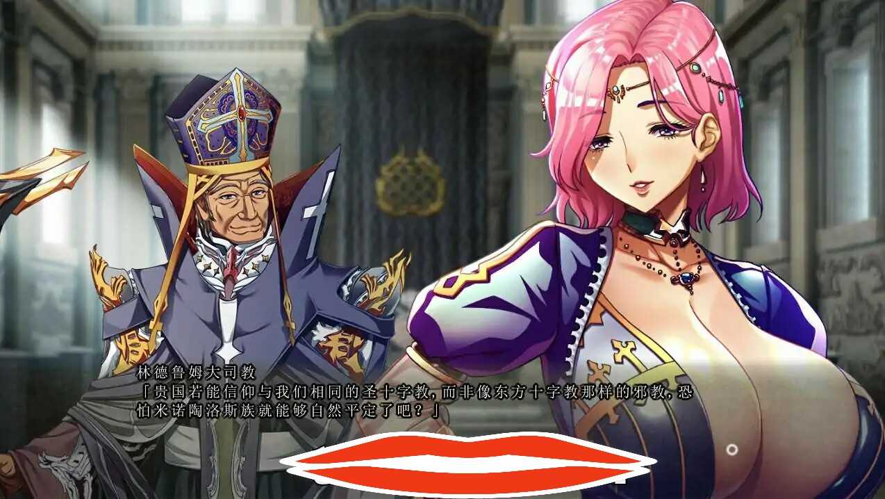 [ADV汉化] 巨欧派幻想4 修道士阿斯托尔巨欧派ファンタジー４-修道士アストル 汉化版 电脑6.3G￼￼-第2张图片-萌站