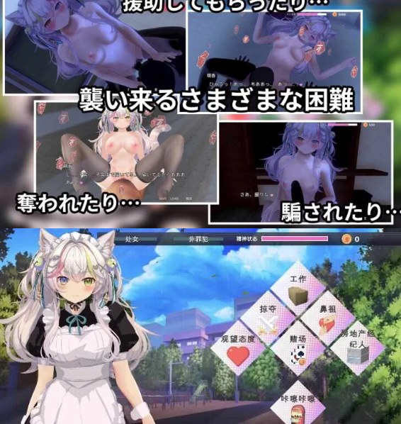  [SLG机翻PC] NTR猫~化身女仆的超色情报恩 [1+794m][百度盘]-第2张图片-萌站