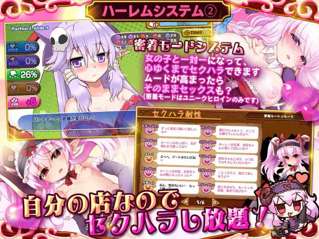 PC/SLG/#死神商店RExEX ~ 用金钱的力量打造女冒险者的后宫RPG 死神商館RExEX #死神商館RExEX ~ カネのチカラをマシマシして女冒険者のハーレムを作るRPG v1.1.10 汉化版-第3张图片-萌站 PC/SLG/#死神商店RExEX ~ 用金钱的力量打造女冒险者的后宫RPG 死神商館RExEX #死神商館RExEX ~ カネのチカラをマシマシして女冒険者のハーレムを作るRPG v1.1.10 汉化版-第3张图片-萌站