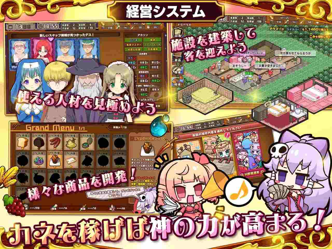 PC/SLG/#死神商店RExEX ~ 用金钱的力量打造女冒险者的后宫RPG 死神商館RExEX #死神商館RExEX ~ カネのチカラをマシマシして女冒険者のハーレムを作るRPG v1.1.10 汉化版-第4张图片-萌站 PC/SLG/#死神商店RExEX ~ 用金钱的力量打造女冒险者的后宫RPG 死神商館RExEX #死神商館RExEX ~ カネのチカラをマシマシして女冒険者のハーレムを作るRPG v1.1.10 汉化版-第4张图片-萌站