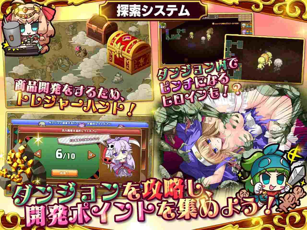 PC/SLG/#死神商店RExEX ~ 用金钱的力量打造女冒险者的后宫RPG 死神商館RExEX #死神商館RExEX ~ カネのチカラをマシマシして女冒険者のハーレムを作るRPG v1.1.10 汉化版-第6张图片-萌站 PC/SLG/#死神商店RExEX ~ 用金钱的力量打造女冒险者的后宫RPG 死神商館RExEX #死神商館RExEX ~ カネのチカラをマシマシして女冒険者のハーレムを作るRPG v1.1.10 汉化版-第6张图片-萌站