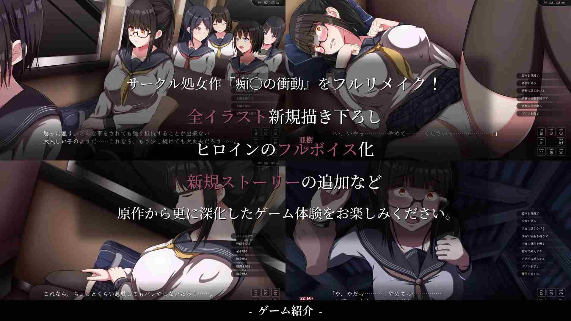 [SLG/生肉/新作/NTR] 背德的冲动（背徳の衝動）-第3张图片-萌站