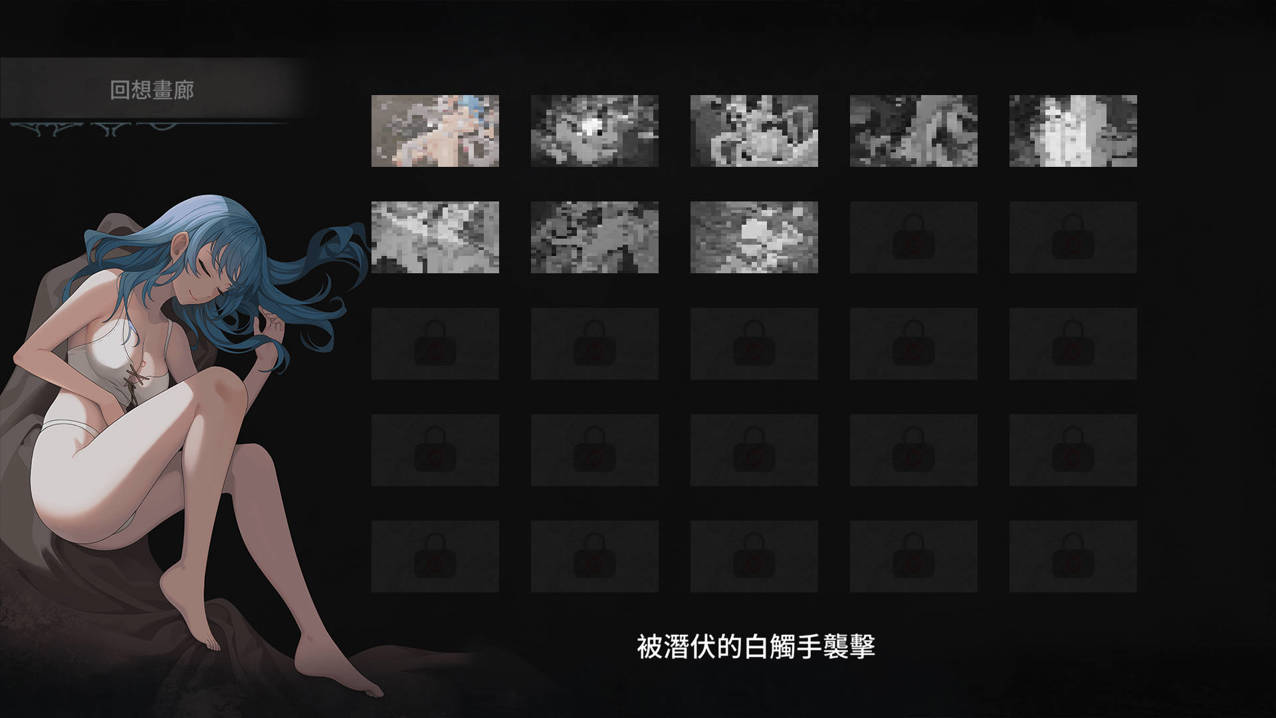 【ACT/官中/更新】永恆的欠損 La Vitalis Immortal Loss Beta 0.15.1 官方中文版【3.23G/CV】-第3张图片-萌站