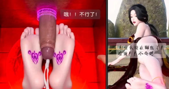 免费 【3D高渲染/全彩无修/催眠/调教堕落/丝袜美足】炎堕-焰灵姬绝世美足 [118p+200m][百度盘]-第1张图片-萌站