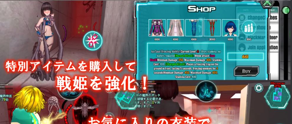 【ACT/更新/官中】女体化装置 女体化设备 女体化デバイス Ver1213 Ver.0.6【919M】-第7张图片-萌站