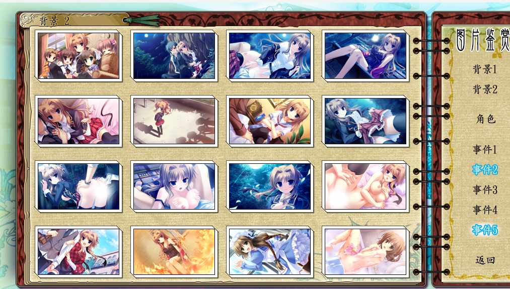 【PC端/ADV/后宫】翠之海【共9GB】【附带全CG存档】【精翻汉化】-第1张图片-萌站