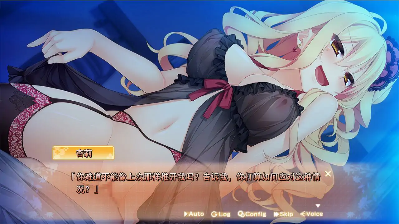 [ADV/汉化] 贤者的赠品妹妹 賢者の贈り妹AI汉化版电脑 [1.5G]-第3张图片-萌站