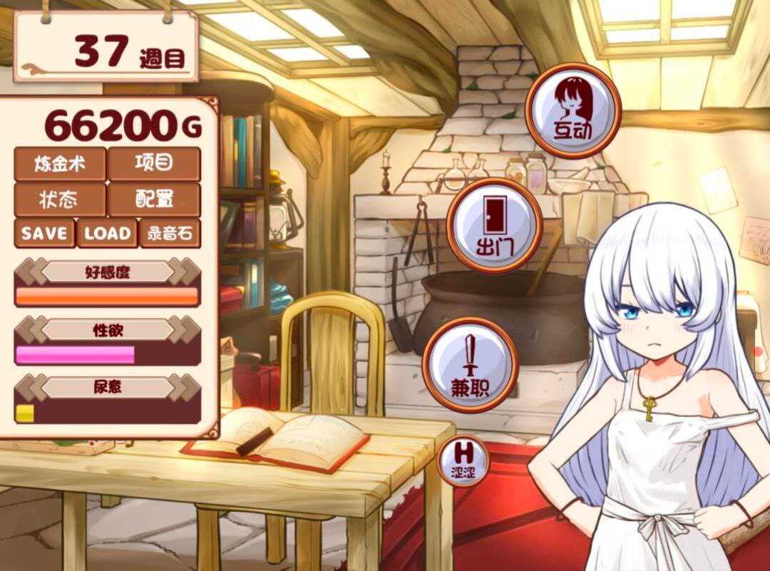 【PC端/joi/SLG/动态】与人造人一起生活 【共1.1GB】  【官方中文】【2025年02月28日 发售】-第1张图片-萌站