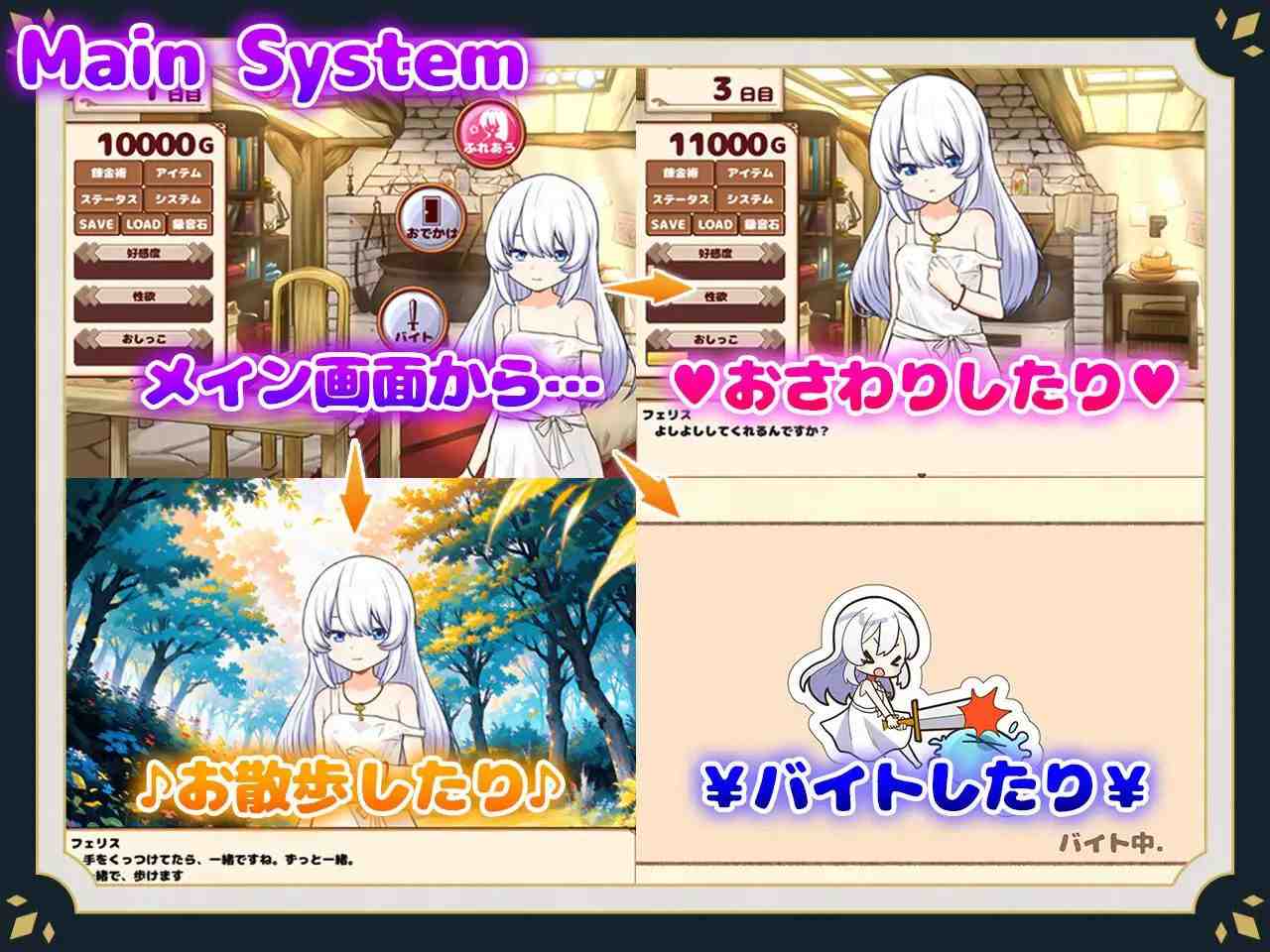 【PC端/joi/SLG/动态】与人造人一起生活 【共1.1GB】  【官方中文】【2025年02月28日 发售】-第2张图片-萌站