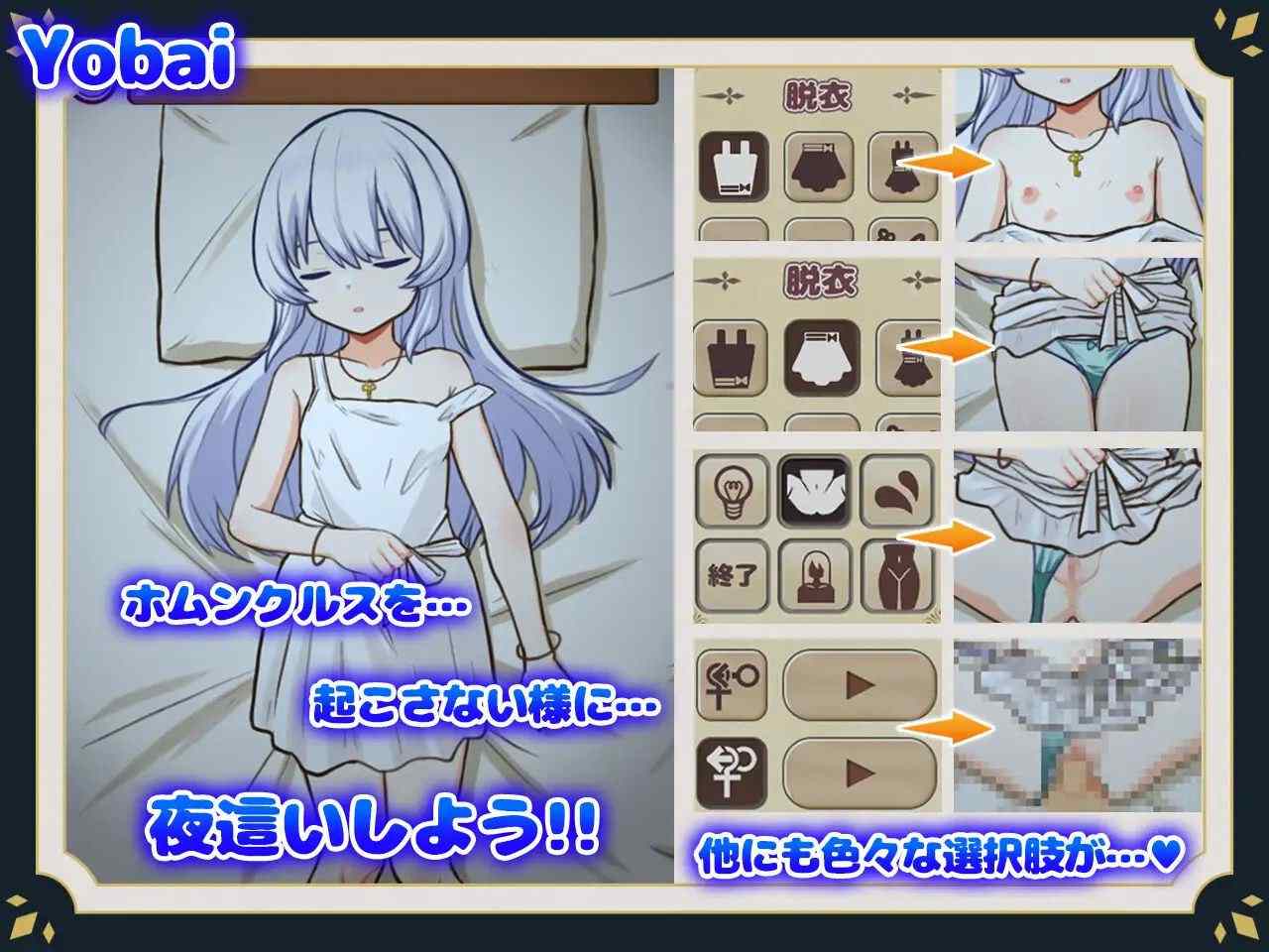 【PC端/joi/SLG/动态】与人造人一起生活 【共1.1GB】  【官方中文】【2025年02月28日 发售】-第3张图片-萌站