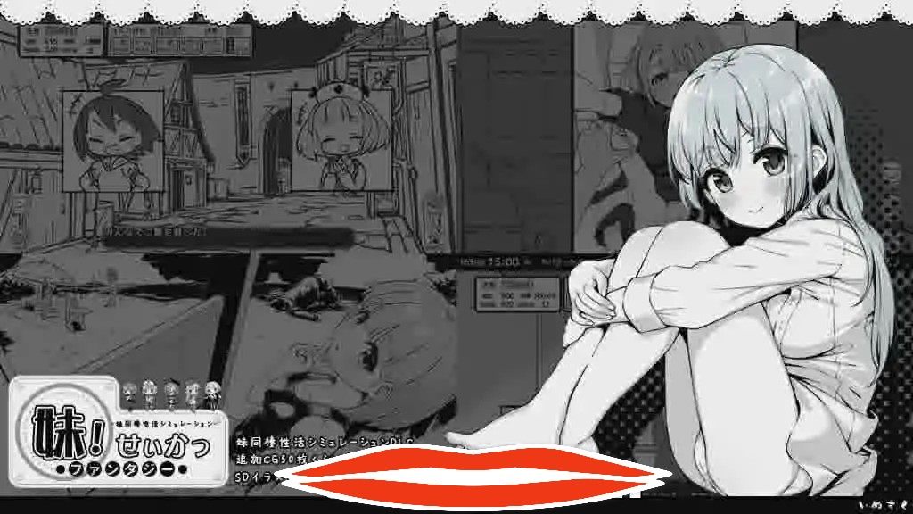 [2D日式SLG中文] 妹相随～黑白世界的缤纷冒险 妹!せいかつ～ファンタジーAI汉化版+DLCV2.0.1+存档 1G￼￼-第2张图片-萌站