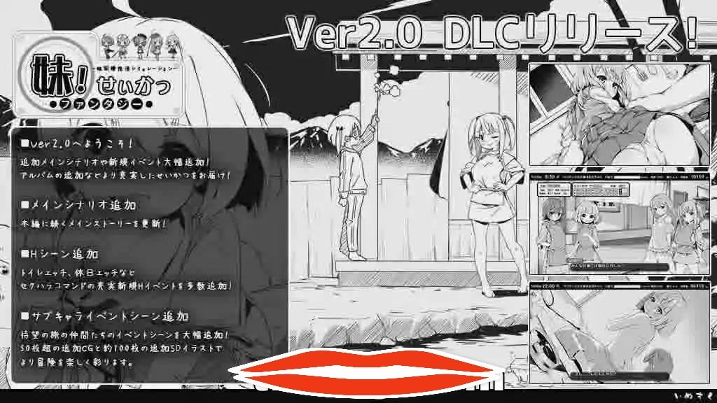 [2D日式SLG中文] 妹相随～黑白世界的缤纷冒险 妹!せいかつ～ファンタジーAI汉化版+DLCV2.0.1+存档 1G￼￼-第3张图片-萌站