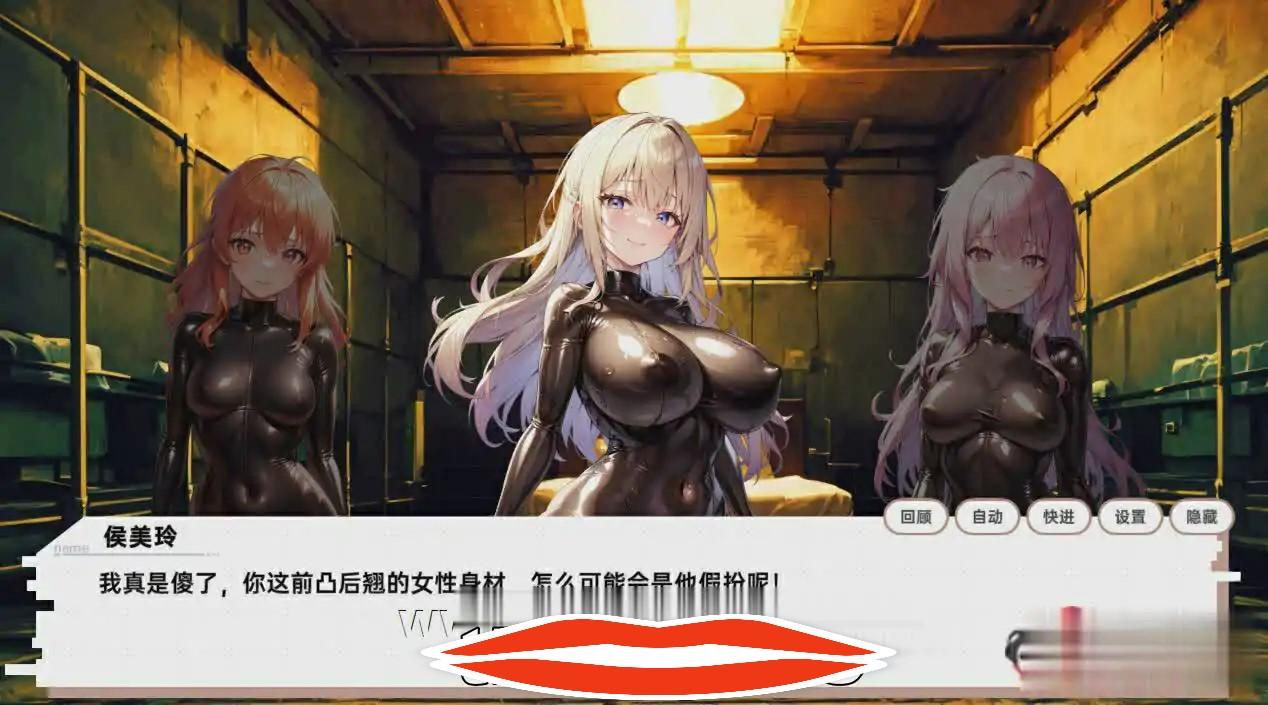 [SLG官中] 龙傲天的多元宇宙 V1.3官方中文步兵版+角色扩展+自带作弊全DLC 700M￼￼-第3张图片-萌站