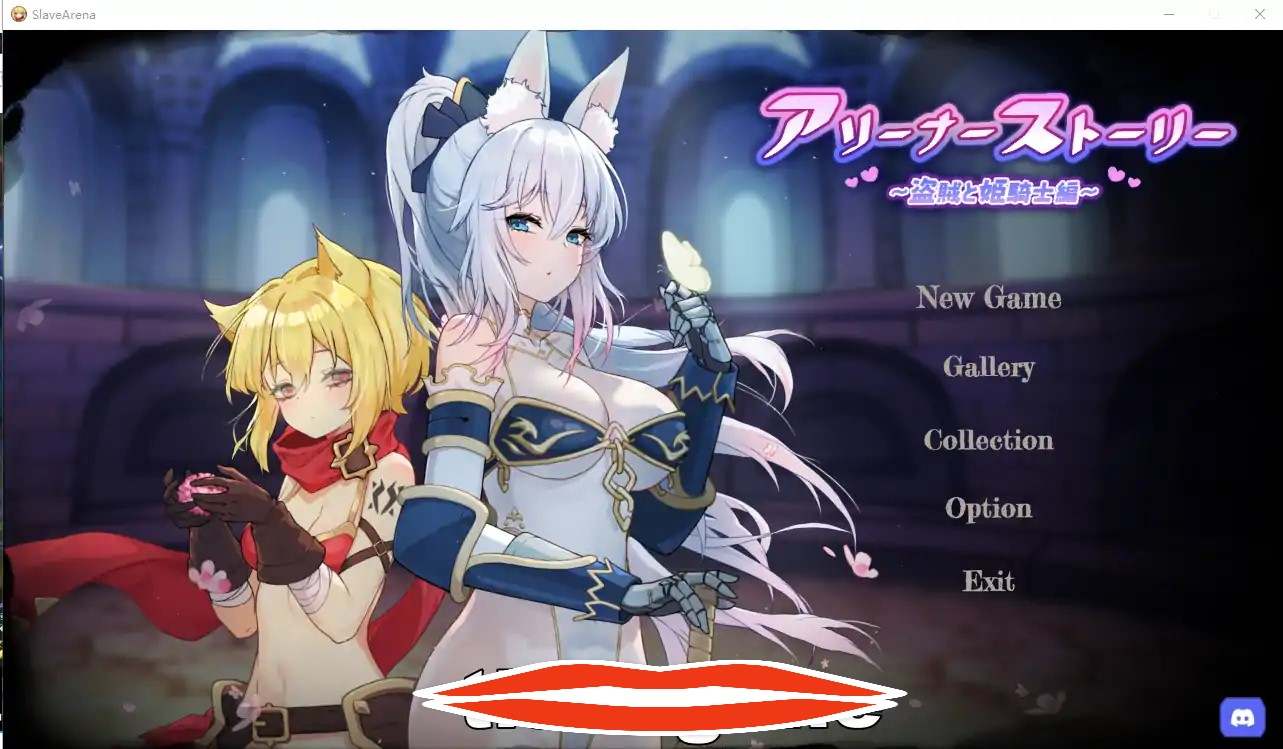 [2D日式SLG官中] 斗技场物语～盗贼与姬骑士篇 Build.10795464 官方中文修复版全CG 电脑480M￼￼-第1张图片-萌站