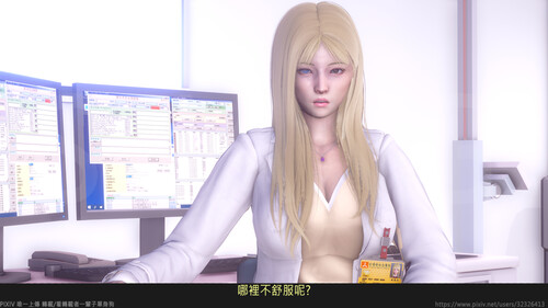 住院觀察01-02-第3张图片-萌站