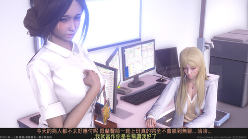 住院觀察01-02-第6张图片-萌站