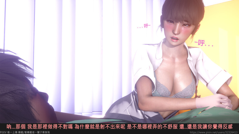 住院觀察01-02-第7张图片-萌站