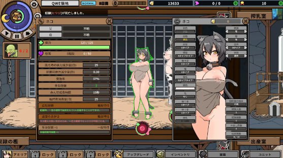 【PC端/SLG/经营/动态/无码】怪物黑市v2.016.0+DLC 2.2【共570M】【官方中文】-第4张图片-萌站
