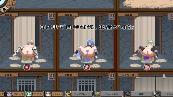 【PC端/SLG/经营/动态/无码】怪物黑市v2.016.0+DLC 2.2【共570M】【官方中文】-第7张图片-萌站