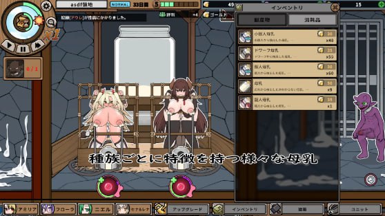 【PC端/SLG/经营/动态/无码】怪物黑市v2.016.0+DLC 2.2【共570M】【官方中文】-第8张图片-萌站