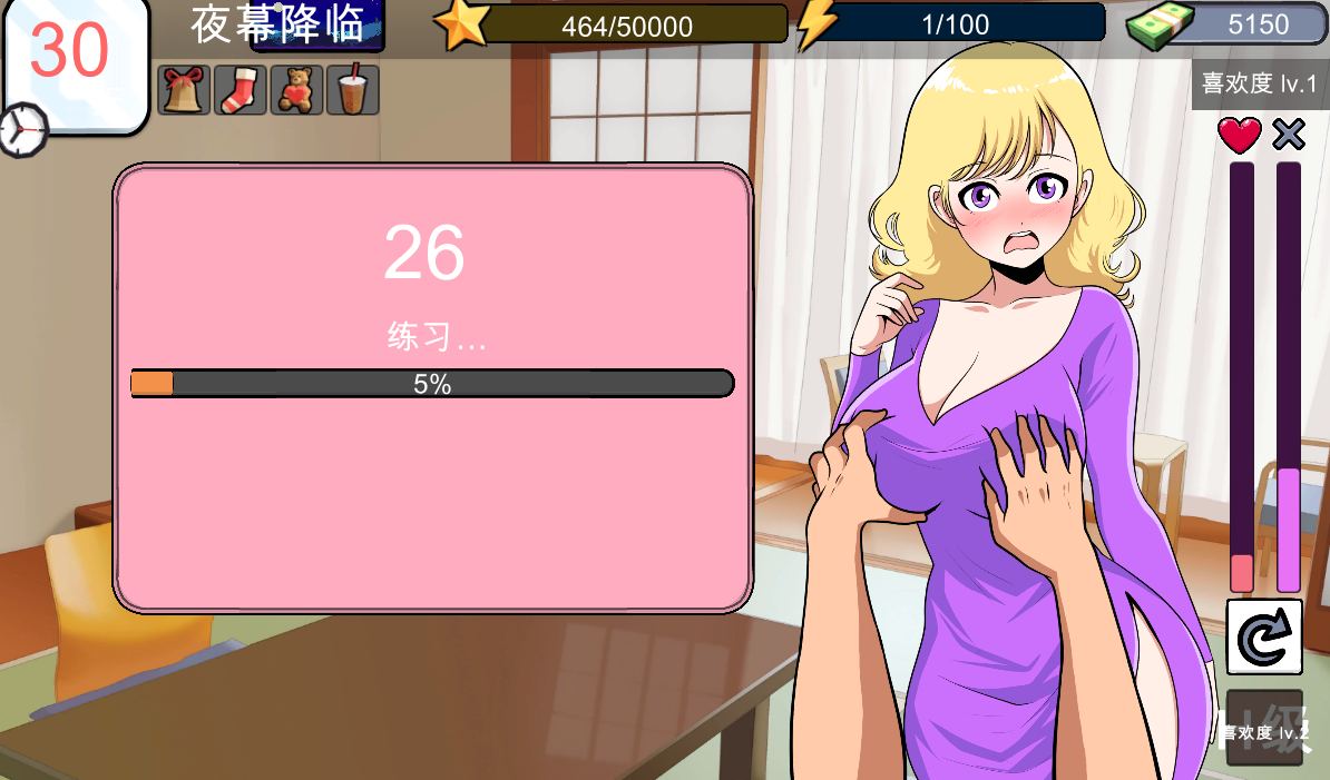 [SLG/PC/AI汉化]距离考试还有30天（30 days left until the exam）-第4张图片-萌站