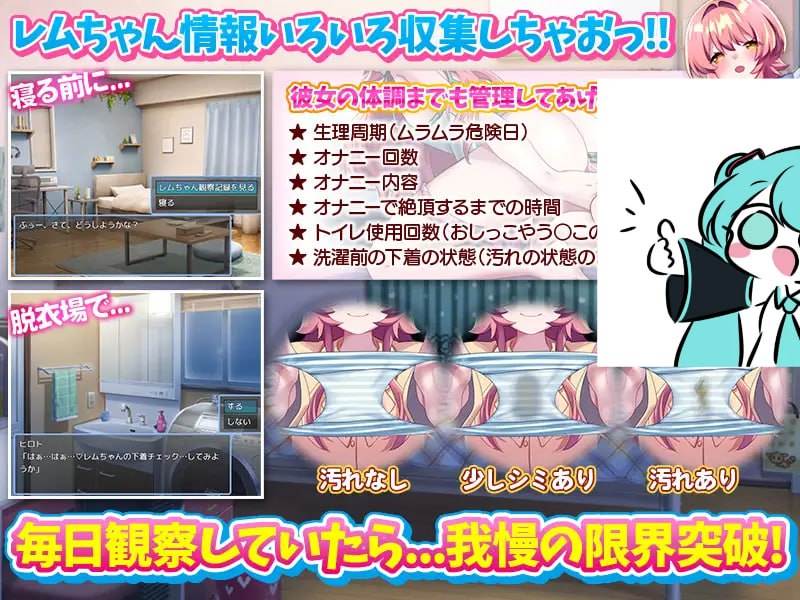 PC/SLG/如果和亲戚的女孩子住在一起的话… #親戚の女の子が一緒に住むことになったら… 汉化版【2025年02月16日 发售】-第1张图片-萌站 PC/SLG/如果和亲戚的女孩子住在一起的话… #親戚の女の子が一緒に住むことになったら… 汉化版【2025年02月16日 发售】-第1张图片-萌站