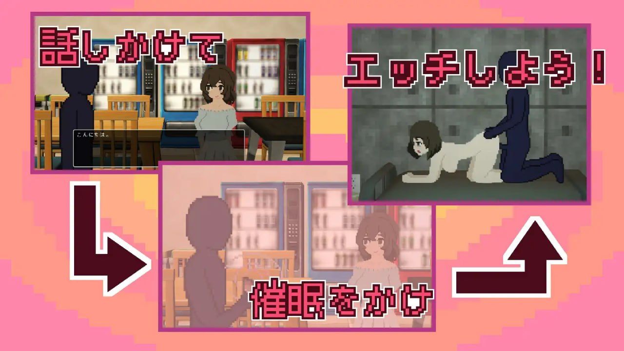 【PC端/SLG/互动/像素/动态】催眠APP九成是假的 【共1.8GB】【MTool云翻汉化】-第1张图片-萌站