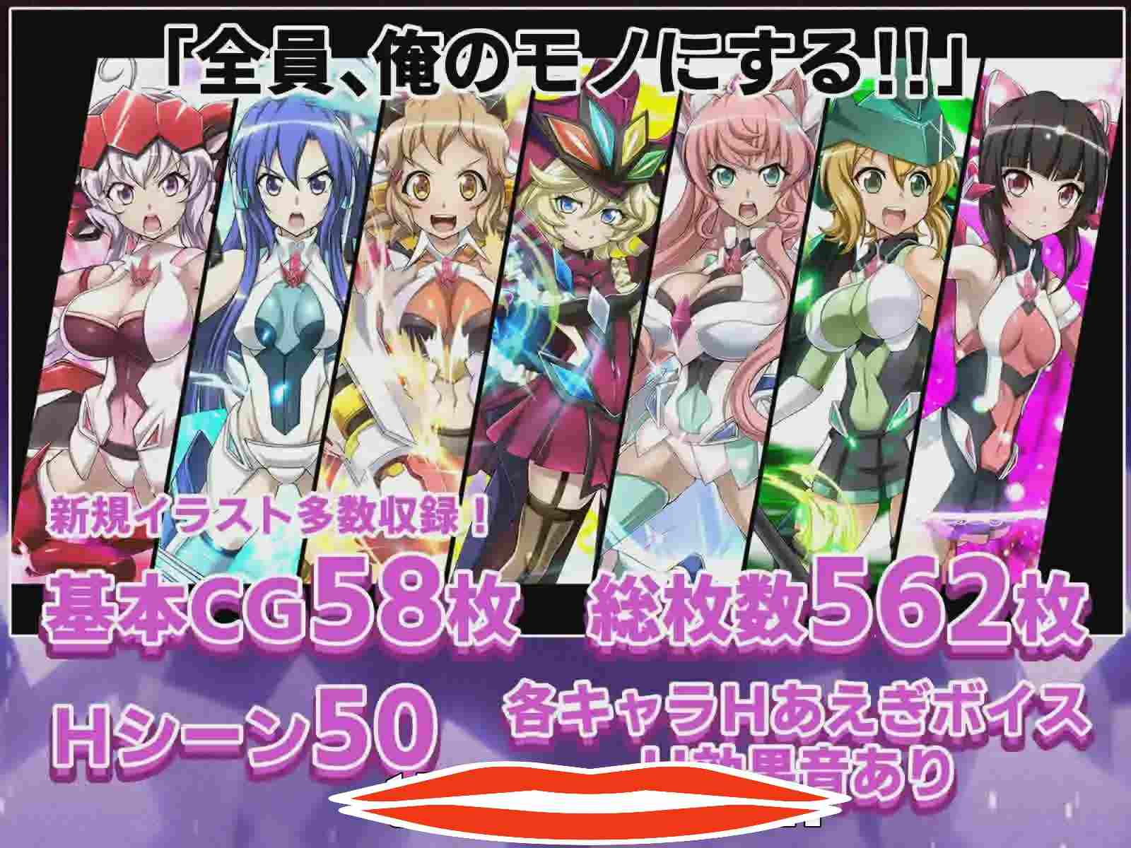 [2DSLG机翻] 战姬绝顶死或生游戏 戦姫絶頂シンフォギアGAME云翻汉化版 电脑2.2G￼￼-第1张图片-萌站