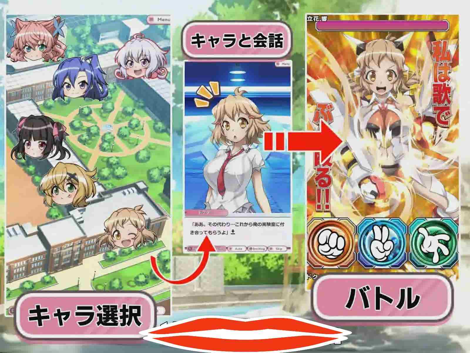 [2DSLG机翻] 战姬绝顶死或生游戏 戦姫絶頂シンフォギアGAME云翻汉化版 电脑2.2G￼￼-第2张图片-萌站
