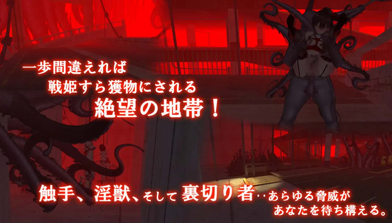 【ACT/更新/官中】女体化装置/女体化设备/女体化デバイス Ver1213 Ver.0.6【919M】-第3张图片-萌站