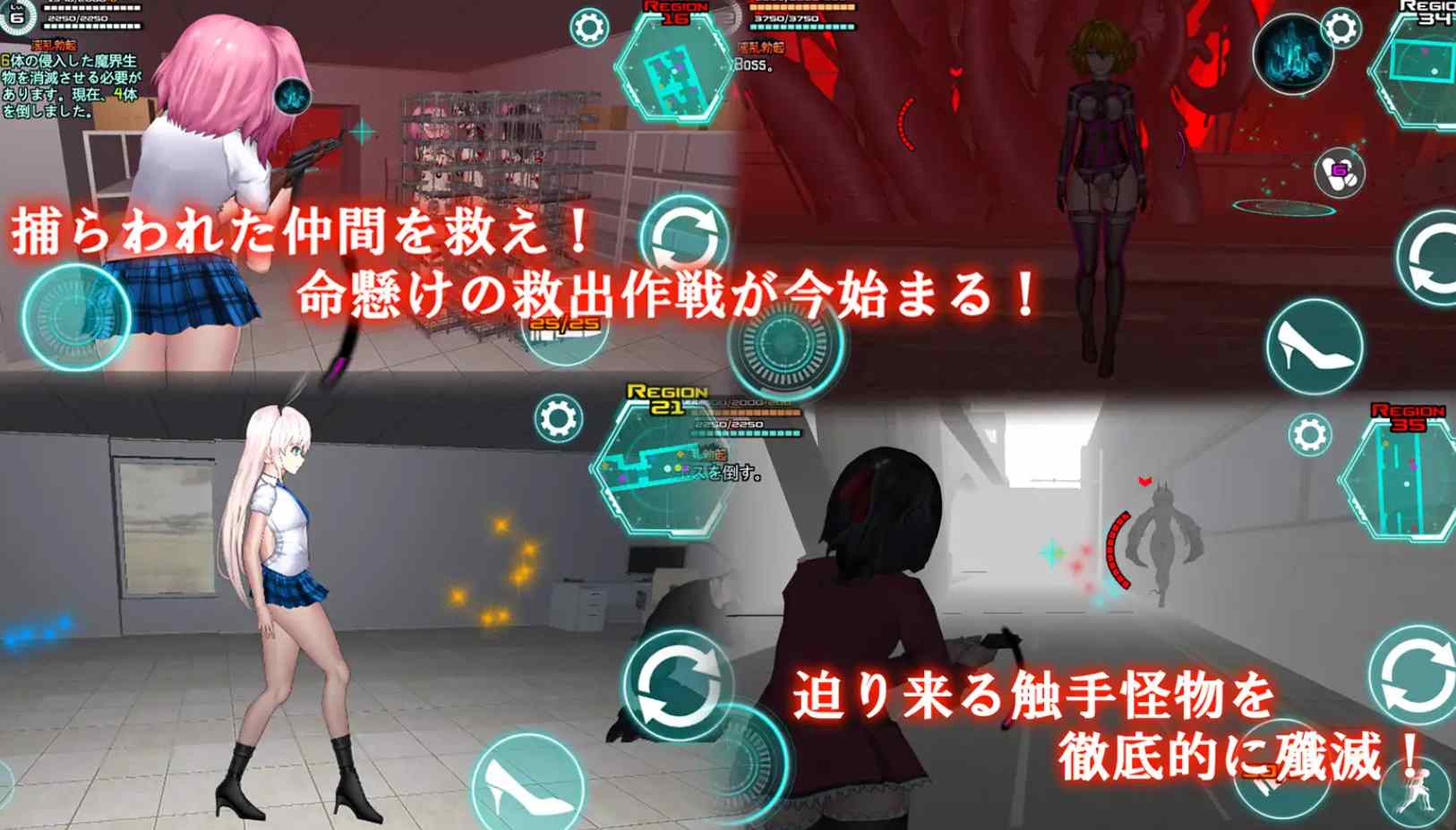 【ACT/更新/官中】女体化装置/女体化设备/女体化デバイス Ver1213 Ver.0.6【919M】-第5张图片-萌站