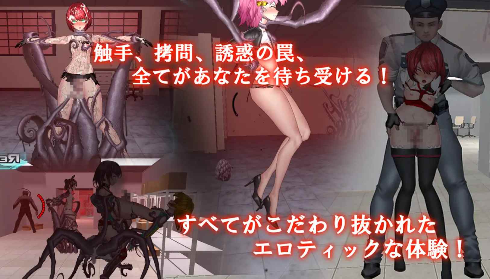 【ACT/更新/官中】女体化装置/女体化设备/女体化デバイス Ver1213 Ver.0.6【919M】-第7张图片-萌站