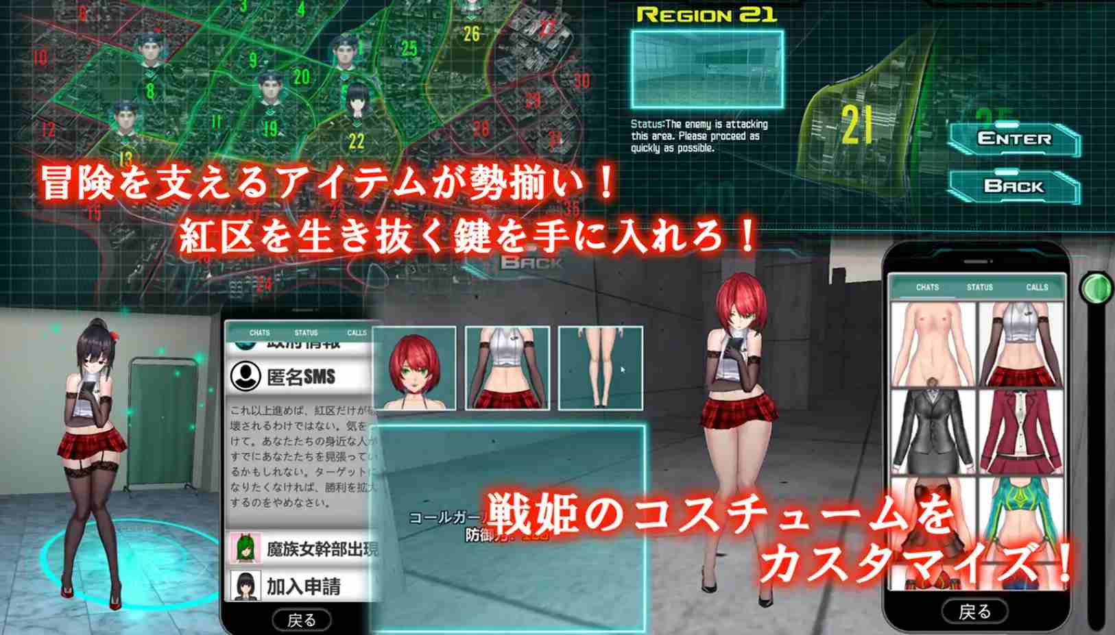 【ACT/更新/官中】女体化装置/女体化设备/女体化デバイス Ver1213 Ver.0.6【919M】-第8张图片-萌站